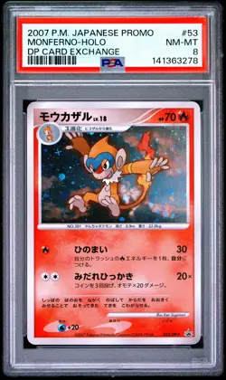 2007 POKEMON JAPANESE PROMO DP CARD EXCHANGE #53 MONFERNO PSA 8 - Image 1