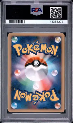 2007 POKEMON JAPANESE PROMO DP CARD EXCHANGE #53 MONFERNO PSA 8 - Image 2