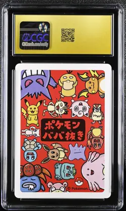 2019 Old Maid Slowpoke CGC 10 - Image 2