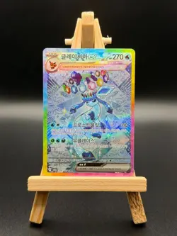 Pokemon TC: Glaceon EX 206/187 - Terastal Festival EX Korean - NM - Image 1