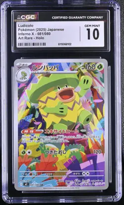 2025 Inferno X #081/080 Ludicolo CGC 10 - Image 1