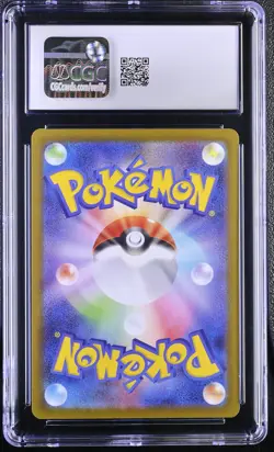 2025 Inferno X #081/080 Ludicolo CGC 10 - Image 2