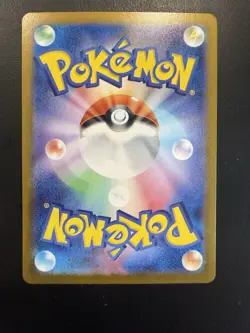 Pokemon TCG Daisy’s Assistance Art Rare 198/165 151 - Image 2