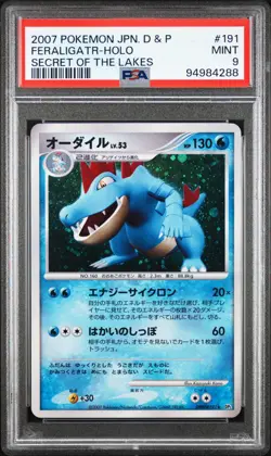 PSA 9 Feraligatr DPBP#191 Secret of the Lakes Japanese D&P Holo Pokemon Card - Image 1