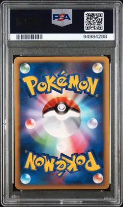 PSA 9 Feraligatr DPBP#191 Secret of the Lakes Japanese D&P Holo Pokemon Card - Image 2