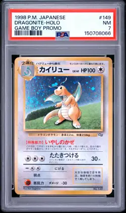 1998 Pokemon JP Game Boy Promo 149 Dragonite Holo SWIRL PSA 7 150708066 - Image 1
