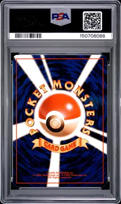 1998 Pokemon JP Game Boy Promo 149 Dragonite Holo SWIRL PSA 7 150708066 - Image 2