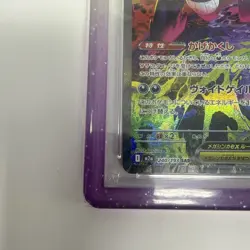 Pokemon TCG - 240/193 Mega Gengar EX Mega Dream ACE 10 Perfect sub grades - Image 4