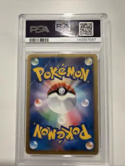 PSA 1 Umbreon Promo McDonald's Pokemon Japanese - Image 2