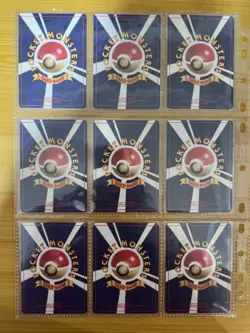 Pokemon Card Neo Genesis 100% Complete MASTER SET 96/96 LP/MP Japanese - Image 4