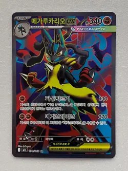 Mega Lucario ex Pokemon Korean Holo Super Rare m1L: Mega Brave 078/063 NM - Image 1