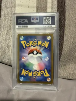 2025 POKEMON JAPANESE M-P PROMO MCDONALD'S #020 PIKACHU PSA 10 - Image 2