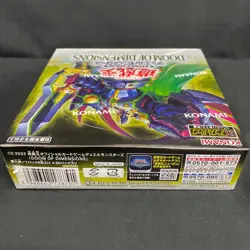 Yu-Gi-Oh! OCG Duel Monsters DOOM OF DIMENSIONS BOX Sealed Yugioh - Image 3