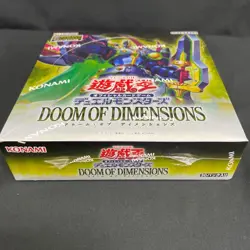 Yu-Gi-Oh! OCG Duel Monsters DOOM OF DIMENSIONS BOX Sealed Yugioh - Image 4