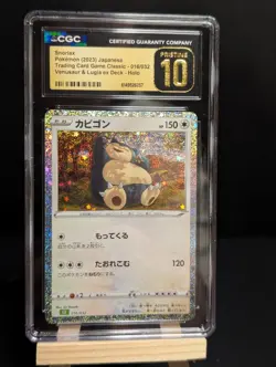 💎 CGC Pristine 10 Pokemon TCG Classic Snorlax 016/032 Holo JP 2023 - Image 1