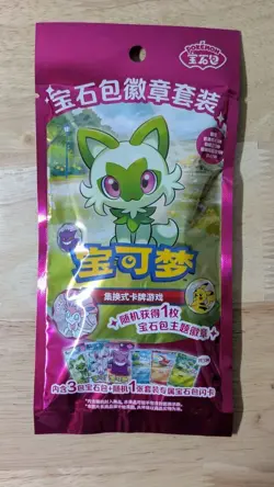 Gem Pack Badge Collection Pokemon Chinese Gem Pack Sealed - Image 1