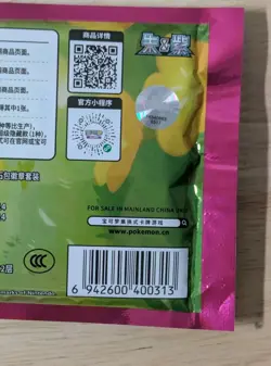 Gem Pack Badge Collection Pokemon Chinese Gem Pack Sealed - Image 3
