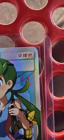 2023 Pokemon S-Chinese TCG Mallow & Lana csm2ac 185/150 SR Trainer Tag Team A22 - Image 3