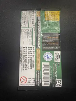 (VERY HEAVY) 13.39g One Piece OP12 Legacy of the Master JAPANESE Pack NEW SEALED - Image 3