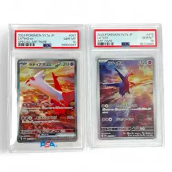 PSA 10 Latias ex SAR 087/064 & Latios AR Paradise Dragona Pokemon Card Japanese - Image 1