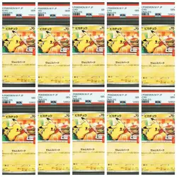 PSA 10 PIKACHU PROMO 020/M-P McDONALD'S 2025 Pokemon card Japan Sequential 10 - Image 1