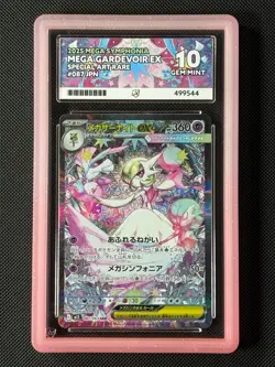 ACE 10 Mega Gardevoir EX 087/063 SAR Japanese Pokemon Card Symphonia GEM MINT - Image 1