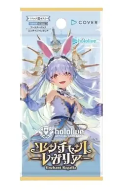 hololive Official Card Game Enchant Regalia HBP05 Booster Pack Box TCG JAPAN F/S - Image 2