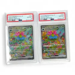 Venusaur ex 200/165 Sv2a: Pokemon Card 151 Holo (Japanese) PSA 10 Gem mint (x1) - Image 1
