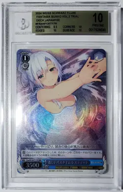 Sistine Steamy Bathtime RRR W120-T17R | BGS 10 | Weiss Schwarz Fujimi Bunko VOL2 - Image 1