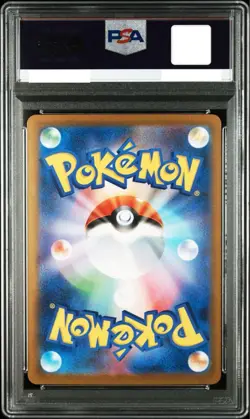 PSA 10 Zekrom ex SR 161/068 SV11B Black Bolt 2025 Pokemon Card Japanese GEM MT - Image 2