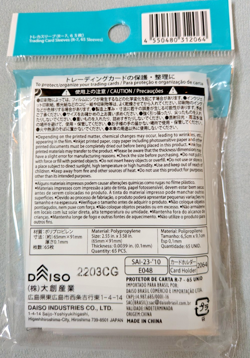 Daiso Trading Card Sleeve R-7 Regular Size 65 x 10 Set for Pokemon Japan New - Image 4