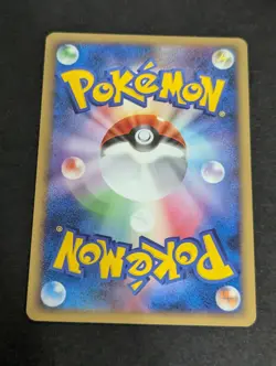 Toxicroak G 050/096 Pt1 Galactic's Conquest 2008 NM Japanese Pokemon Card - Image 2