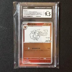 Pokemon Card Flareon 065/SV-P Reverse Holo Yu Nagaba Promo CGC 9.5 - Image 1