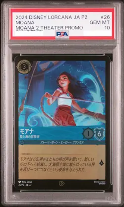 PSA 10 Moana 26/P2 Adventurers on Land Disney Lorcana Promo Card Japanese - Image 1