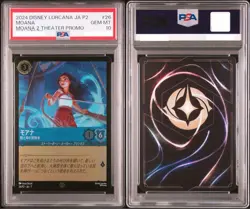 PSA 10 Moana 26/P2 Adventurers on Land Disney Lorcana Promo Card Japanese - Image 3