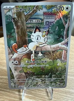 Pokemon Meowth Full Art Holo AR 192/Sv-p JP Promo Card Near Mint Condition - Image 1