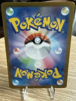 Pokemon Meowth Full Art Holo AR 192/Sv-p JP Promo Card Near Mint Condition - Image 2