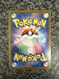 Dragonair - (Poke Ball Pattern) 148/165 Sv2a: Pokemon Card 151 Holo (Japanese) - Image 3