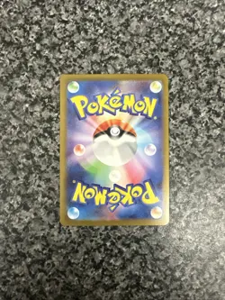 Dragonair - (Poke Ball Pattern) 148/165 Sv2a: Pokemon Card 151 Holo (Japanese) - Image 4