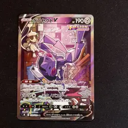 Pokemon TCG Genesect v Sa 109/100 S8 Fusion Arts NM - Image 1