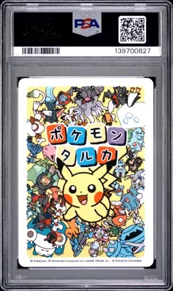 PSA 10 - Meowth 2025 Taruka x827 - Pokemon - Image 2