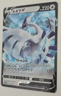 Lugia V 322/S-P SWSH Black Star Promos Near Mint Condition 2022 Japanese Pokemon - Image 3