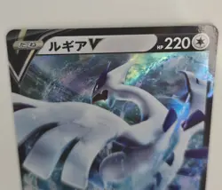 Lugia V 322/S-P SWSH Black Star Promos Near Mint Condition 2022 Japanese Pokemon - Image 5