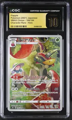 Flapple 186/184 2021 Pokemon Vmax Climax Holo Japanese CGC 10 Pristine - Image 1