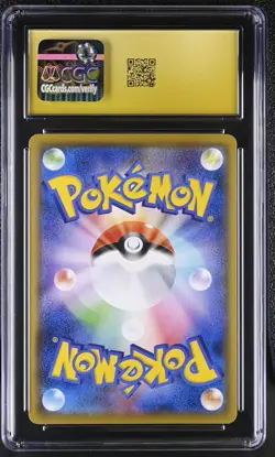 Flapple 186/184 2021 Pokemon Vmax Climax Holo Japanese CGC 10 Pristine - Image 2