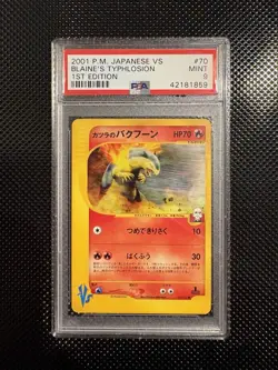 Pokemon Blaine's Typhlosion VS 1st Edition Japanese #070 PSA 9 Mint - Image 2