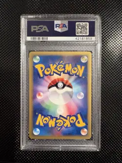 Pokemon Blaine's Typhlosion VS 1st Edition Japanese #070 PSA 9 Mint - Image 4