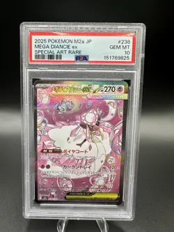 The Pokemon Company Mega Diancie ex 238/193 M2a SAR Holo JP (2025) PSA 10 - Image 1