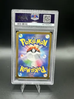 The Pokemon Company Mega Diancie ex 238/193 M2a SAR Holo JP (2025) PSA 10 - Image 2