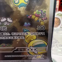 Dunsparce 083/071 Full Art Holo Pokemon sv2P Snow Hazard Japanese Near Mint #32 - Image 4